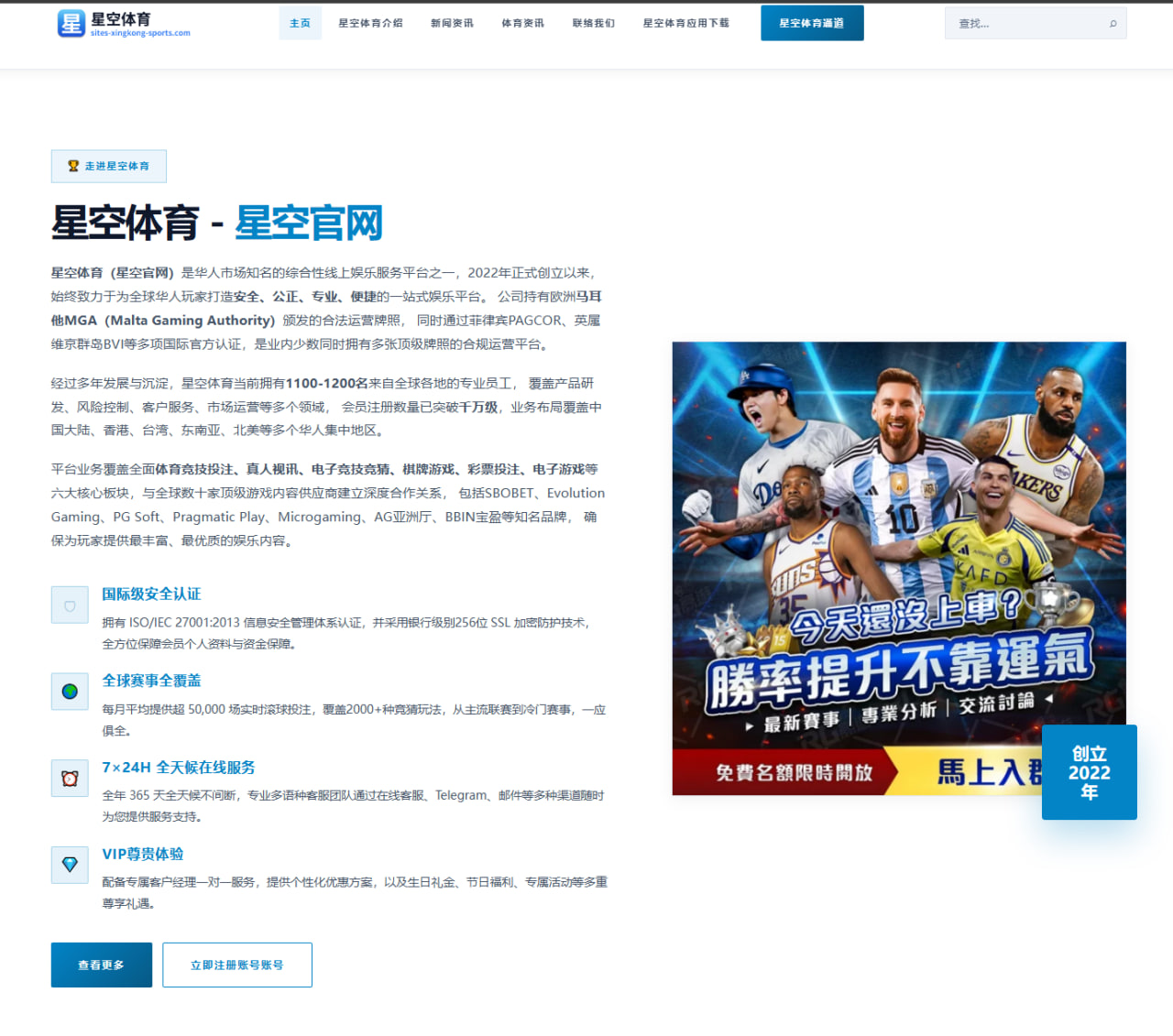 追梦谈伦德博格阅读防守需要时间将推动他打得更有侵略性